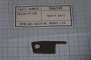 Нож стационарный DS-9A NEWLONG 066133 Knife мешкозашивочной машины NewLong DS-9A made in japan