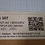 Блок питания UniMAT UN 307-1EA01-0AA0 AC 120V/230V DC 24V/5A Made in China