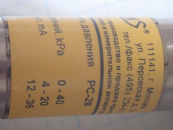 Преобразователь давления PC-28/0...40кПа/PD/М/RU + мембранный разделитель типа РМ-5320 Преобразователь давления PC-28/0...40кПа/PD/М/RU + мембранный разделитель типа РМ-5320