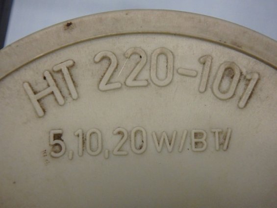 Громкоговоритель рупорный BEAG HT-220-101 MADE IN HUNGARY