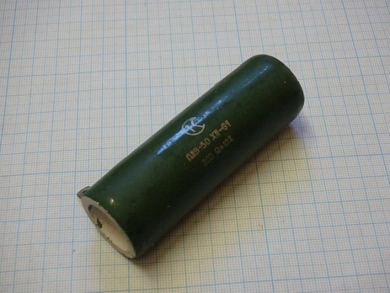 ПЭВ-50 300Ом 10% резистор постоянный проволочный нагрузочный мощность 50Вт погрешность 10%