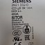 Комплект предохранителей SIEMENS 3NE1 332-0 400A SITOR NH2