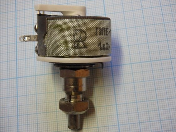 Резистор переменный проволочный ППБ-15Е Мощность 15Вт. R=1 кОм. +-10% ОЖО 468555ТУ 1989г.в.