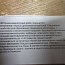 Черный клей ITW Varybond VC4-14-80 50гр
