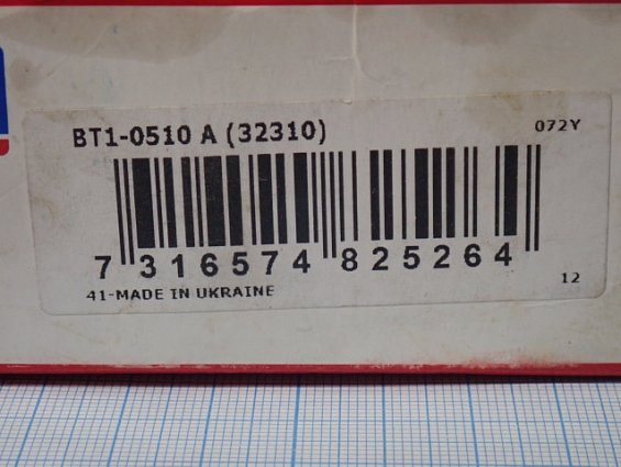Подшипник SKF BT1-0510A (32310) 41-MADE IN UKRAINE