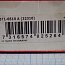 Подшипник SKF BT1-0510A (32310) 41-MADE IN UKRAINE