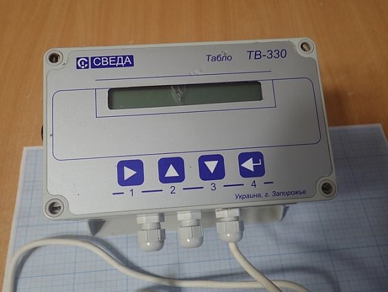 Табло выносное-терминал СВЕДА ТВ-330-16 бывшее в употреблении