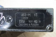 Выключатель автоматический А63-М У3 пост.110V 25A