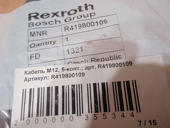 Кабель Rexroth Bosch R419800109 М12 5-конт connecting cable m12-ed02-L2.5m