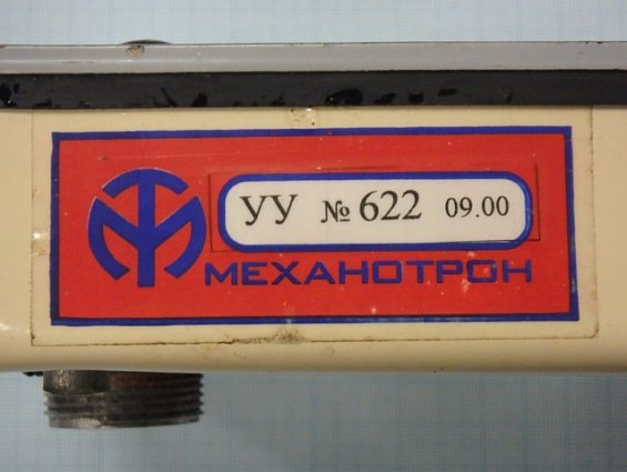 Блок устройства управления УУ N622 09.2000 версия программы 119Б НОРМА-С