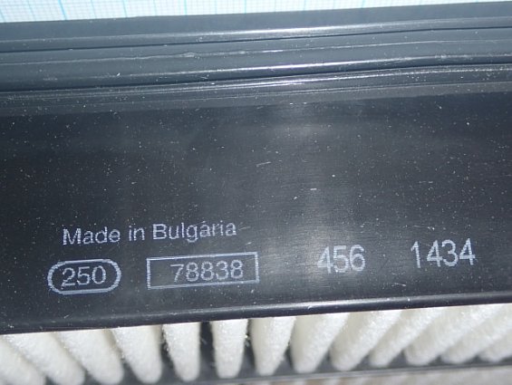 Фильтр воздушный BOSCH F026400225 Made in Bulgaria