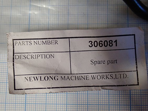 Шаровый механизм DS-9A NEWLONG 306081 Spare part мешкозашивочной машины NewLong DS-9A