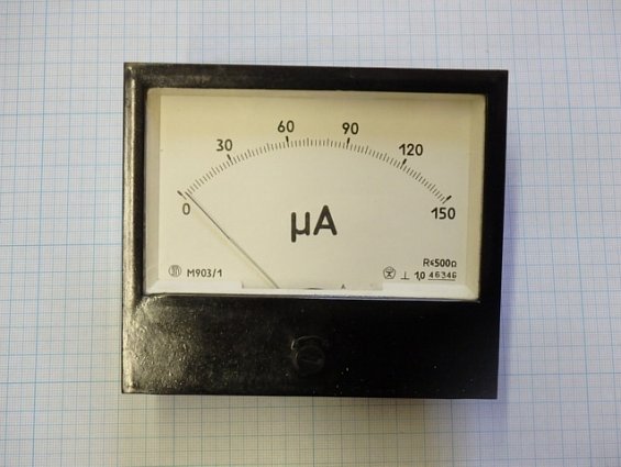 Микроамперметр М903/1 0-150мкА Класс точности 1.0 1989г