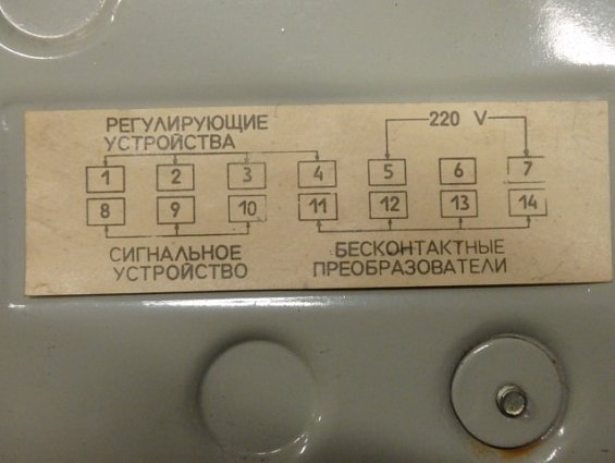 Расходомер КСД3 1020 0-250t/h 0-10mH 220V 50Hz 32VA ГОСТ 19610-74 вторичный автоматический