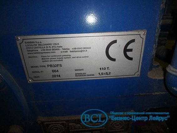 Вращающееся соединение BABBINI CH32MWW 1"1/4" pb17-22-32fs-fsp системы промыва валов пресса babbini