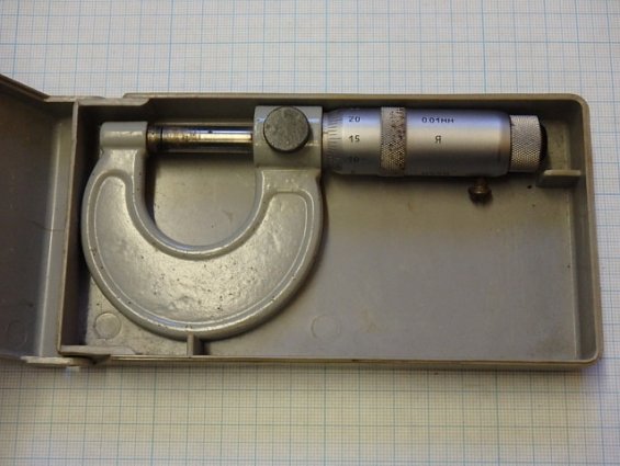 Микрометр МК 0-25мм USSR ГОСТ 6507-78