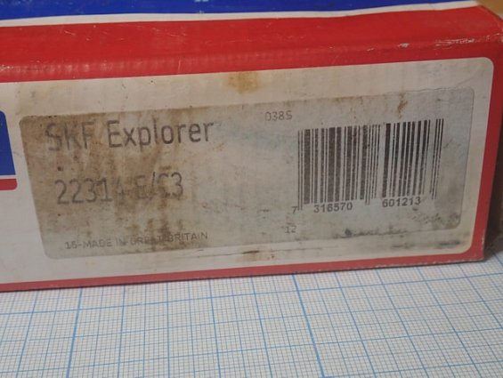 Подшипник SKF 22314E/С3 Explorer 15-MADE IN GREAT BRITAIN