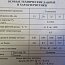 Клапан вентиль запорный 15с52нж9 15с27нж1М Ду32 Ру63 Ру64 стальной фланцевый с ручным приводом