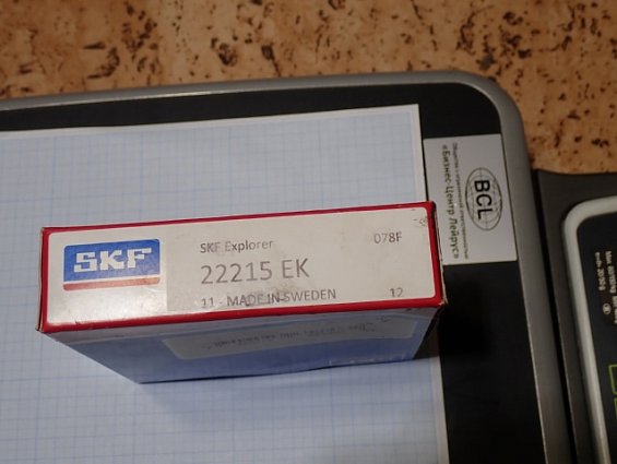 Подшипник SKF Explorer 22215 EK 11-MADE IN SWEDEN