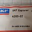 Подшипник SKF 6200-2Z 24-made in bulgaria