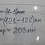 Труба кварцевая прозрачная ТК4 204х5х120мм диаметр наружный 204мм длина высота 120мм