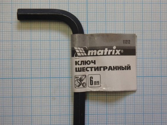 Ключ шестигранный торцевой Г-образный 6мм MATRIX