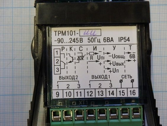 ПИД-регулятор ОВЕН ТРМ101-ИИ М07 измеритель-регулятор микропроцессорный с универсальным входом и инт