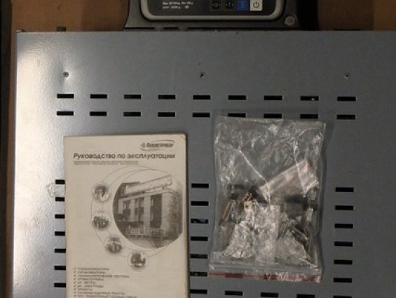Газоанализатор ГАММА-100(ТК) ИБЯЛ.413251.001-06.01/СO2 в N2 0-50% IP20 230V 50Hz 90VA