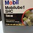 Масло трансмиссионное синтетическое Mobilube 1 SHC 75W -9020L Мobil