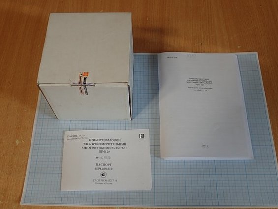 Прибор ЩМ120-100В-800/5А-220ВУ-RSx-x-ЗП-3-10(В)-Р цифровой ОАОЭЛЕКТРОПРИБОР