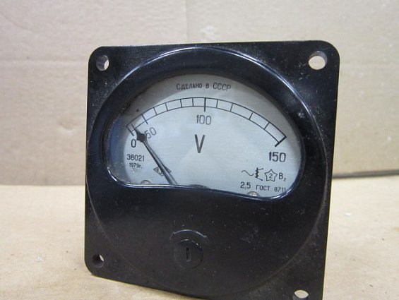 Вольтметр Э8021 пр.изм.0-150 V кл.т.2,5.80х80х70 1979г.в.ГОСТ8711-60