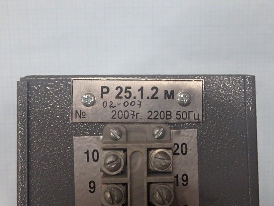 Регулятор Р25.1.2м 02-007 220В 50Гц 2007г.
