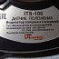 Датчик положения Диалкон ITS-100 индикатор концевых положений IP67