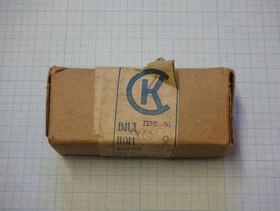 ПЭВ-50 300Ом 10% резистор постоянный проволочный нагрузочный мощность 50Вт погрешность 10%