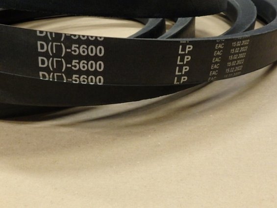 Ремень клиновой D(Г)-5600 5600Lp 5525Li himpt ISO9001 ГОСТ1284-89 вес 3.54кг габаритный размер 450х