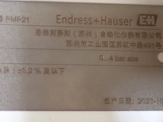 Преобразователь давления Endress+Hauser Cerabar PMP21-AA1M2MBWJJ+F3RM 0...4bar 4-20mA 10...30VDC G1/