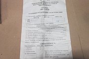 Мановакуумметр ФИЗТЕХ МВП3-Уф -1-0-9kgf/cm2 Ф100мм IP40 Кл.т.1.5 М20х1.5 ГОСТ2405-88