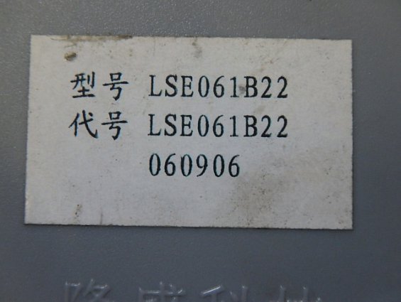 Реле LS-ECU LSE061B22 для автомобиля ISUZU ELF двигатель 4JB1