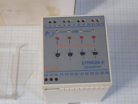 Блок питания ЭЛЕМЕР БП96/24-4-80DIN -220В U=24В 4канала I=80мА на канал