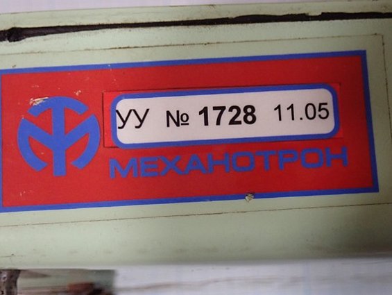 Устройство-управления-УУ Механотрон НОРМА-С №1728 11.05 на весы дозатор сахара Норма-С