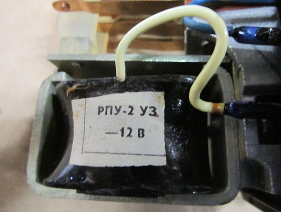 РПУ-2 51202 У3Б -12В IP40 2/2 2НО 2НЗ два нормально открытых разомкнутых контактов