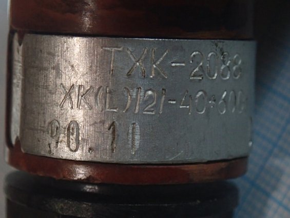 Термосопротивление ТХК-2088 ХК(L)I2I-40...+600С 045-03 Ф10мм L=320мм без бобышки 1990г