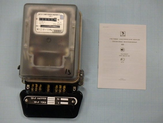 Счетчик электрический ЛЭМЗ ИП САЗУ-И670M 3х100V 3х5А 50Hz ГОСТ Р 52321-2005 2006г класс точности 2
