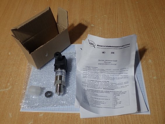 Датчик давления VMP-ДИ-1160-1,6МПа-0,5% ВакууммашЭлектро 4-20mA IP65 +-0.5% 10...37VDC