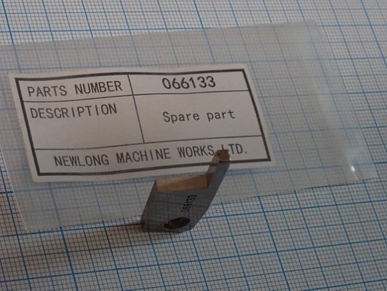 Нож стационарный DS-9A NEWLONG 066133 Knife мешкозашивочной машины NewLong DS-9A made in japan