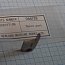 Нож стационарный DS-9A NEWLONG 066133 Knife мешкозашивочной машины NewLong DS-9A made in japan