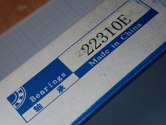 Подшипник ZWZ 22310E Made in China