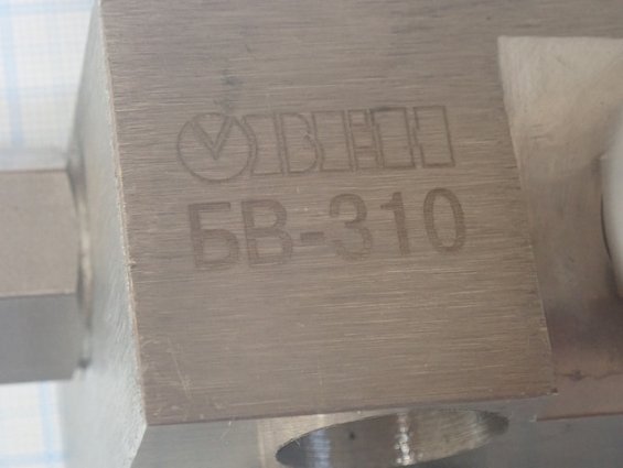 Блок вентильный ОВЕН БВ-310
