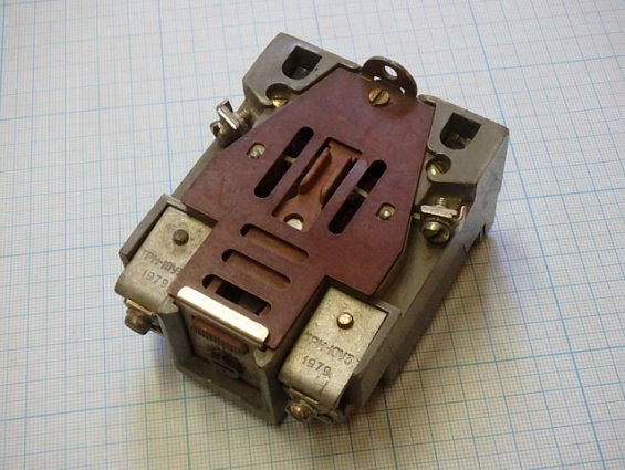 Реле электротепловое токовое ТРН-10 У3 4А 1979г.в.