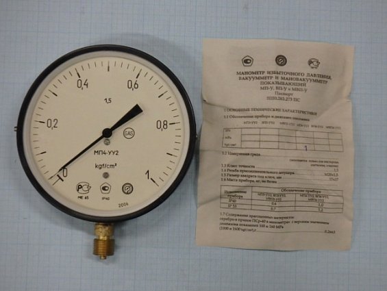 Манометр показывающий МП4-УУ2 0-1кгс/см2 2006г